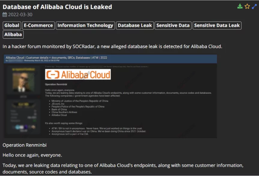 AgainstTheWest leaks Alibaba Cloud’s source code once again along with additional data 