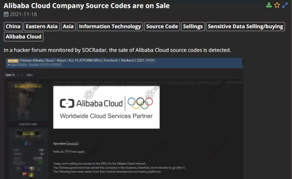 AgainstTheWest leaks Alibaba Cloud’s source code in November 2021 