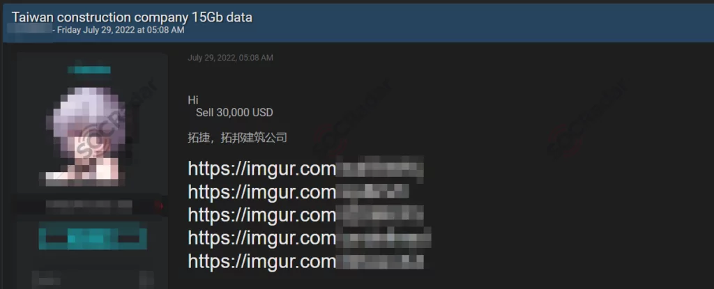 The Taiwan construction firm's database is selling for $30,000.