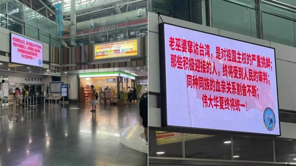 Chinese messages posted on billboards in Taiwan city centers.
