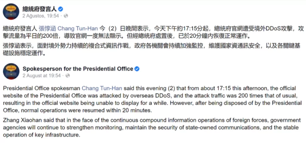 Taiwan Presidential Office confirmed the DDoS attack