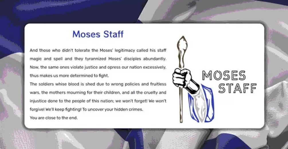 Moses Staff note