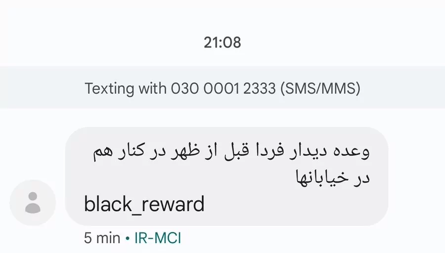 Figure 5, The SMS sent by Black Reward. “Promise to meet tomorrow before noon together in the streets.”