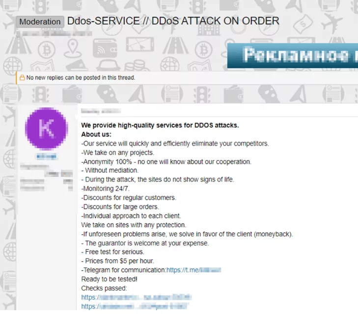 A threat actor providing DDoS attack services.
