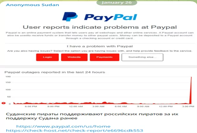 Anonymous Sudan's announcement about PayPal attack