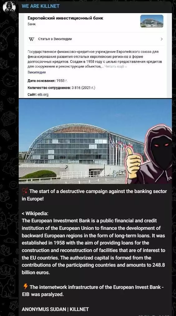 Darknet Parliament attacks European Investment Bank