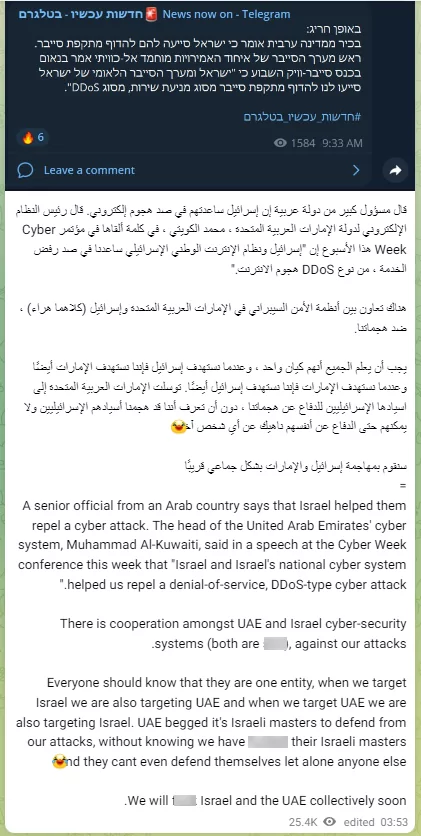 League of Legends Cyberattack: Anonymous Sudan's Claims Responsibility