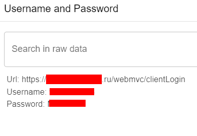 Username and password information in the logs