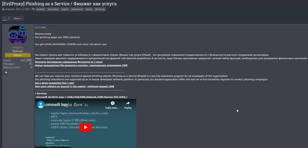 EvilProxy Phishing-as-a-Service
