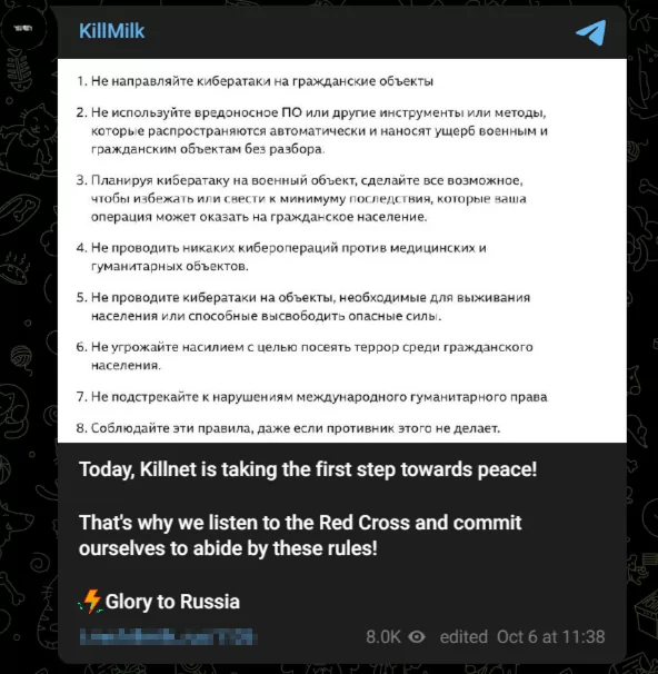 Telegram message by KillMilk (Auto-translated from Russian)