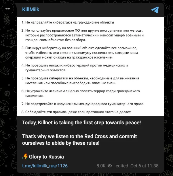 Telegram message by KillMilk (Auto-translated from Russian), red cross