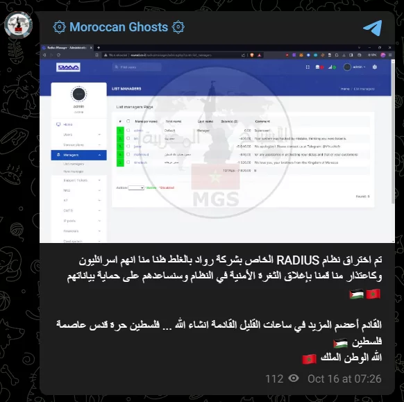 Fig.2. Moroccan Ghosts Telegram post about RADIUS