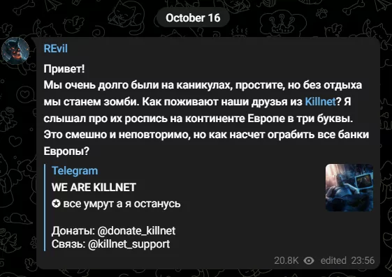 Fig. 13. REvil’s Telegram post about their come back and targeting European banks