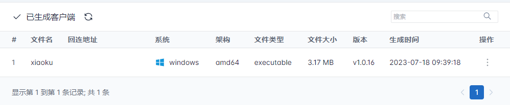 There is an executable named “xiaoku”