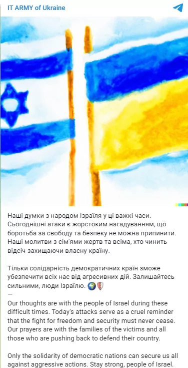 IT Army of Ukraine’s post on Telegram