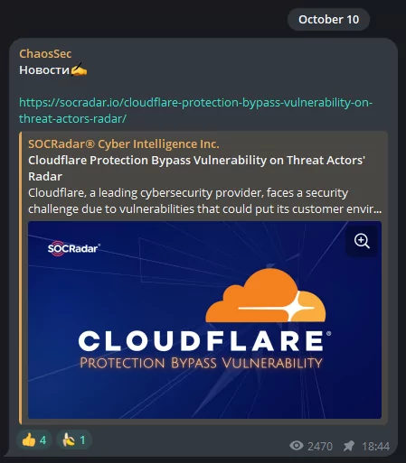 You can reach our Cloudflare Protection Bypass Vulnerability article here.