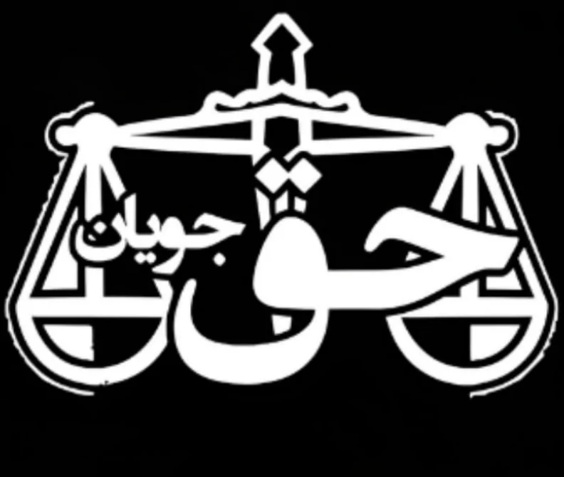 Haghjoyan’s logo