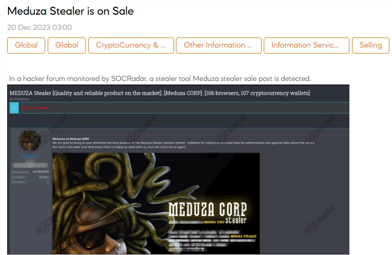 Meduza Stealer is on Sale