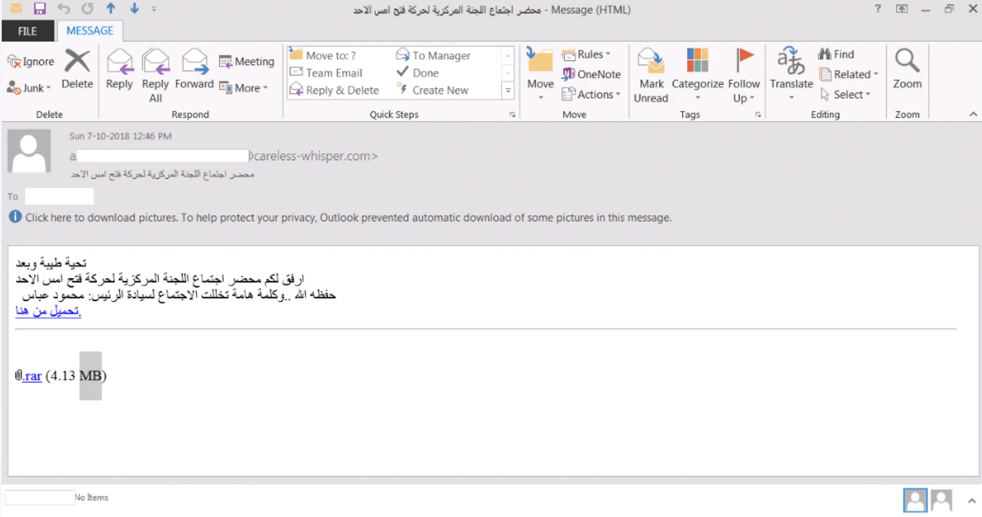 The image is a screenshot of an email interface showing a phishing attempt with a malicious RAR file attachment. (Source: Kaspersky)