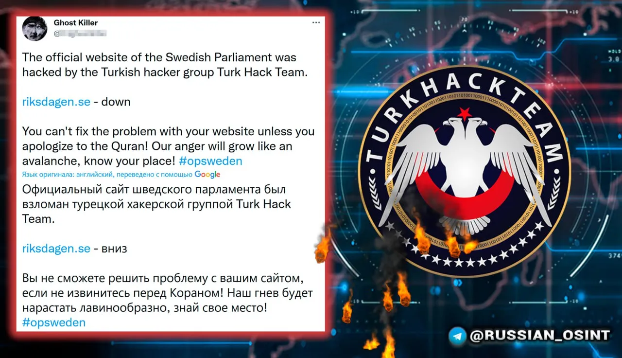 Turk Hack Team’s attack on Swedish Parliament