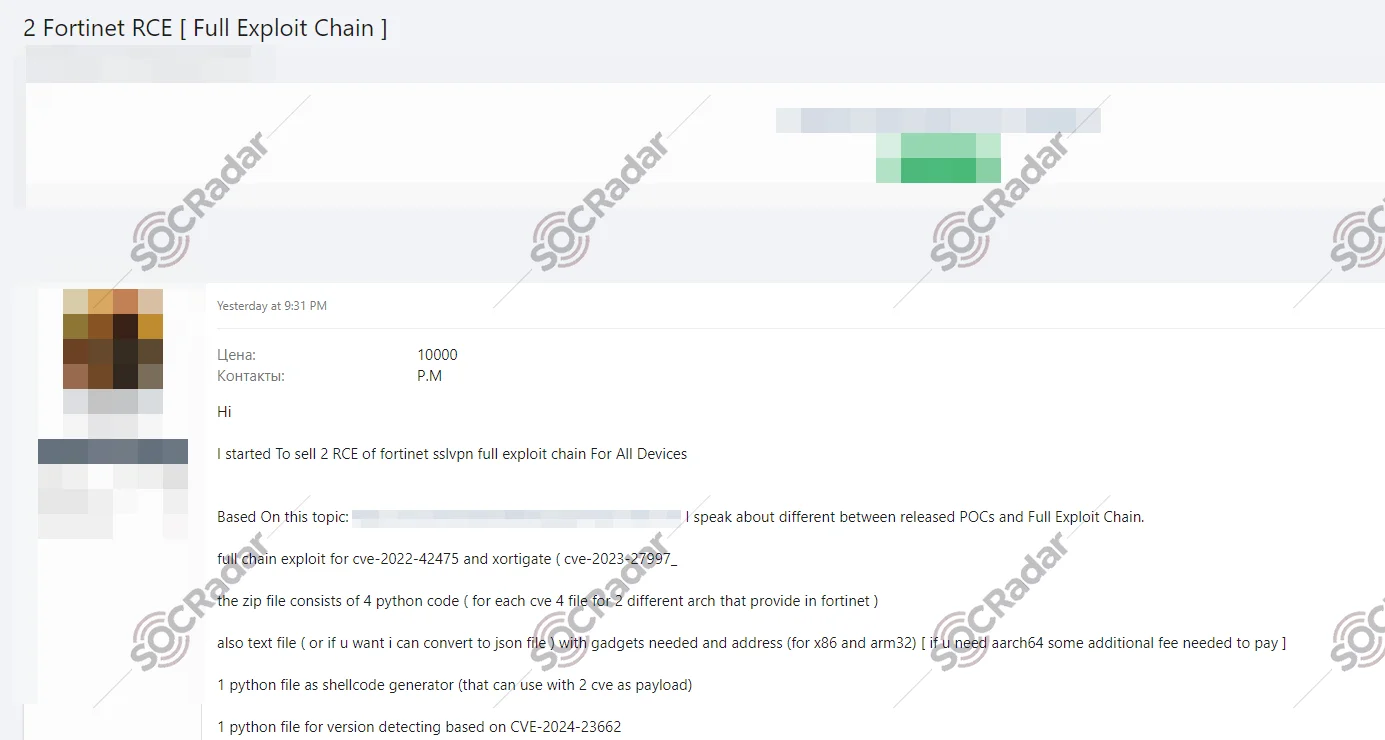 Alleged RCE Exploit of Fortinet is on Sale