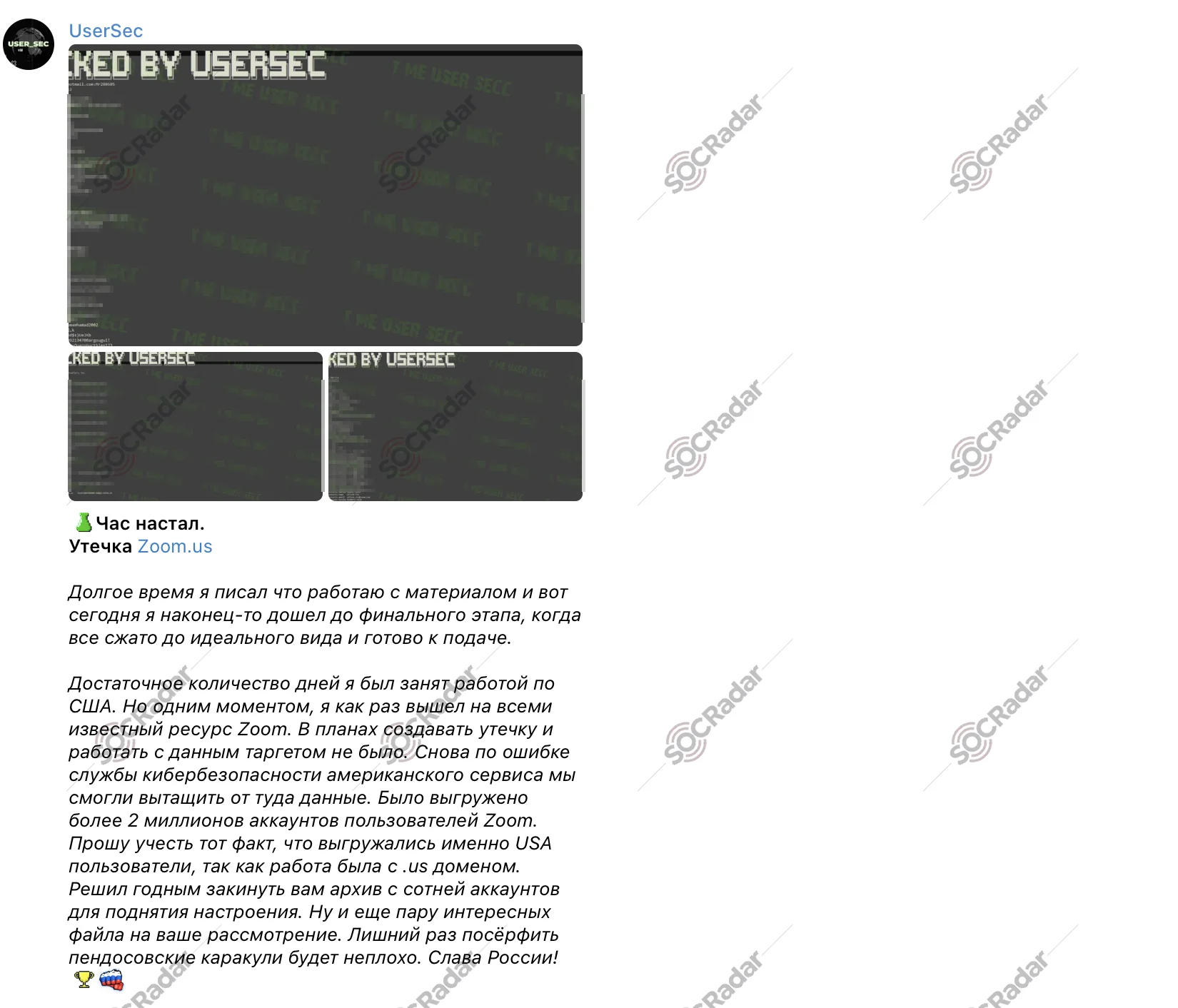 UserSec Claims to Have Breached Zoom, Allegedly Compromising 2 Million Accounts