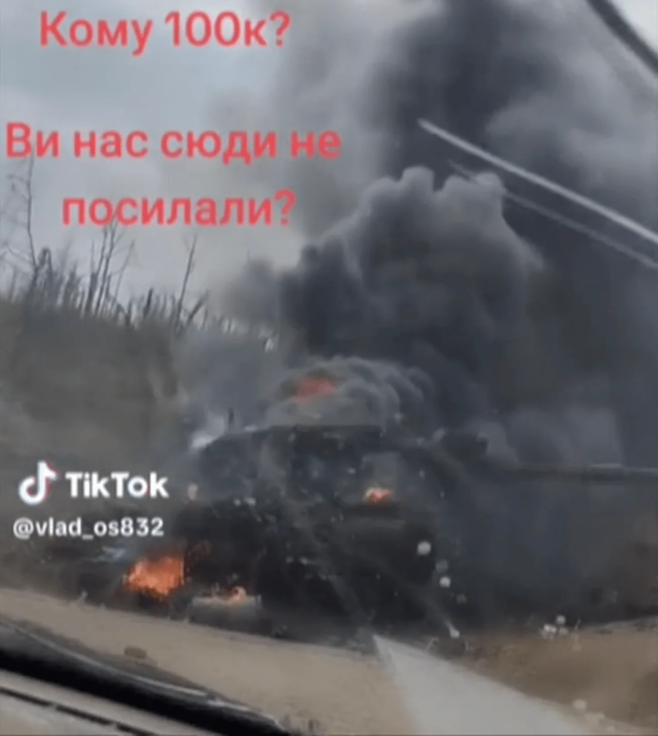 A British Challenger 2 tank, destroyed outside of Robotyne, Zaporizhia Oblast