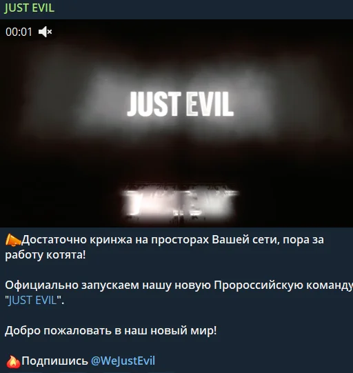 Announcement post of Just Evil in January 31, 2024