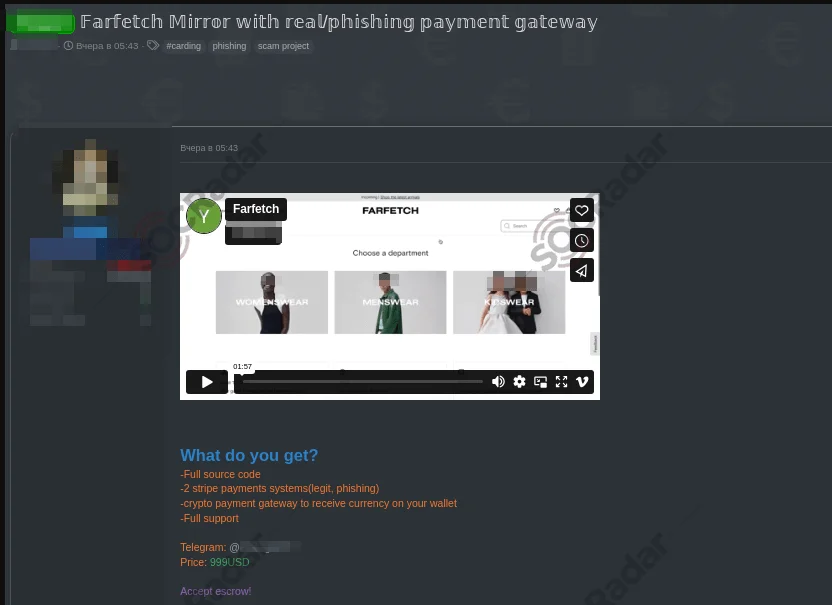 An advertisement on a dark web forum selling a phishing page for Farfetch, highlighting features like Stripe payment systems, a cryptocurrency gateway, and full support.