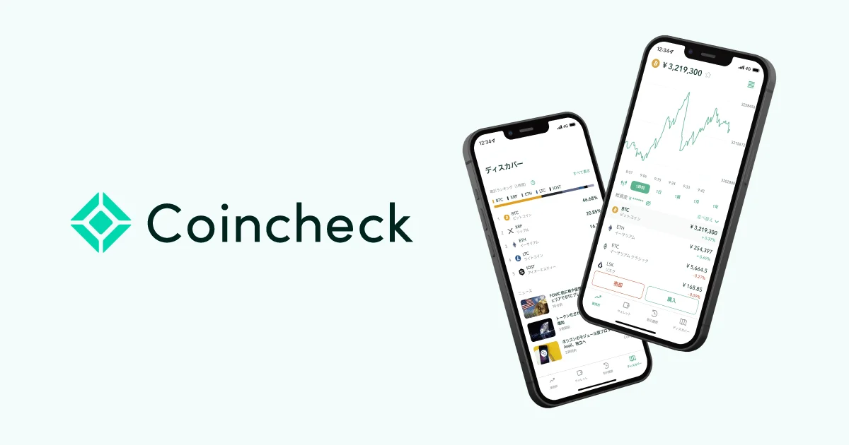 coincheck