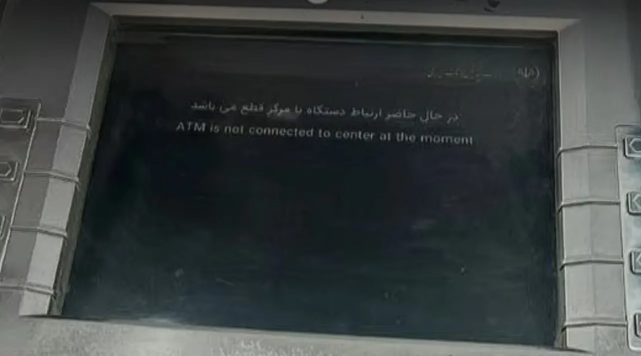ATM is not connected to center at the moment 
