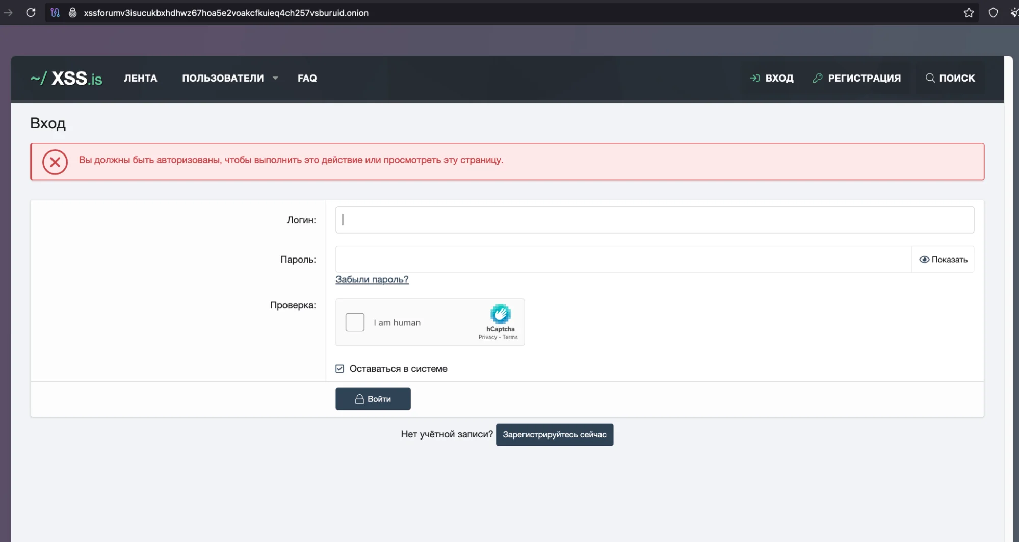 Access to the XSS .onion site is limited, but it's still there, the Hydra grows another head.