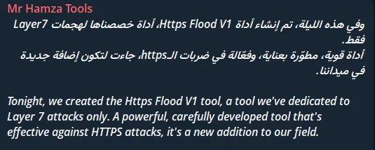  Mr Hamza’s channel introducing their custom HTTPS Flood V1 tool, advertised as a dedicated Layer 7 attack script 