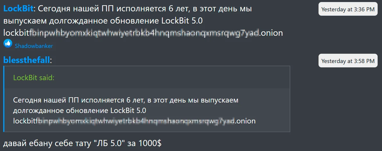 Chat messages on the hacker forum RAMP announcing the release of LockBit 5.0, the $$$ dollar-sign account, believed to be the admin of both Global and Eldorado ransomware groups, liked the post as well
