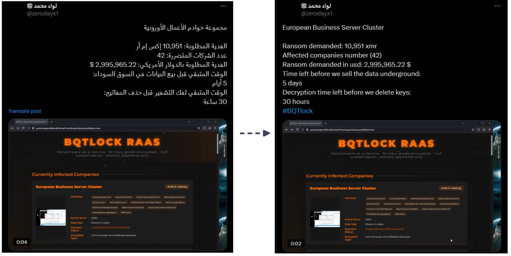 Victim posting on their DLS & Telegram #3