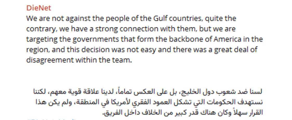 DieNet’s Telegram post