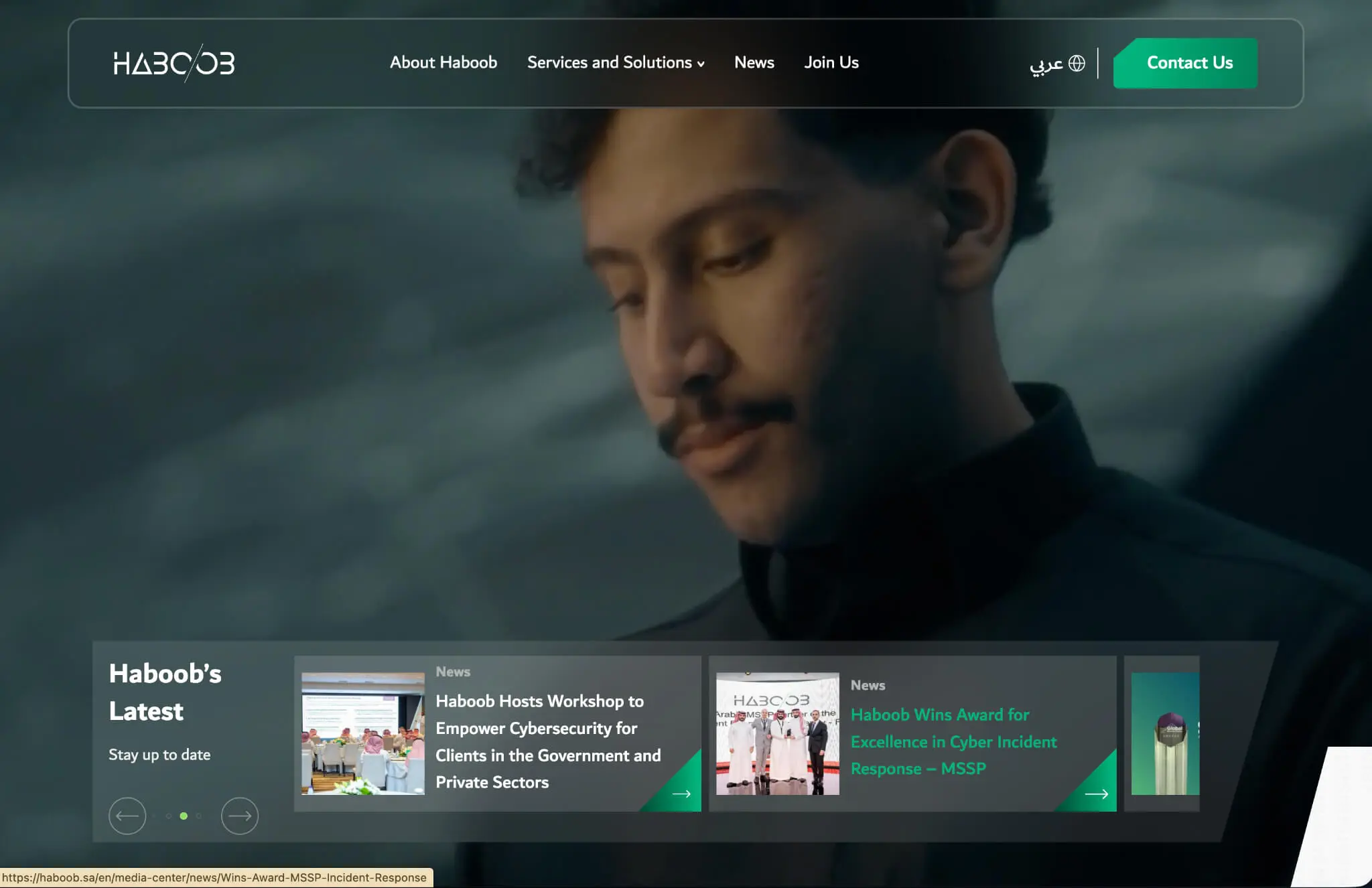 Haboob official website