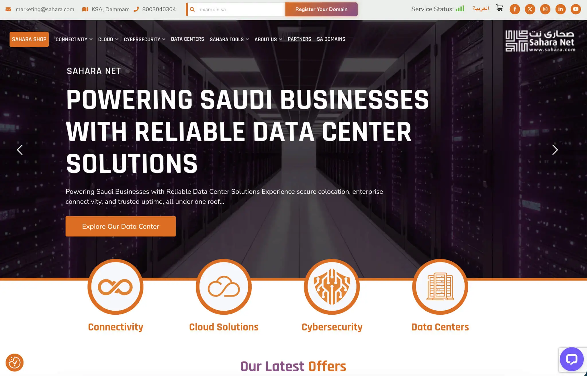 Sahara Net official website