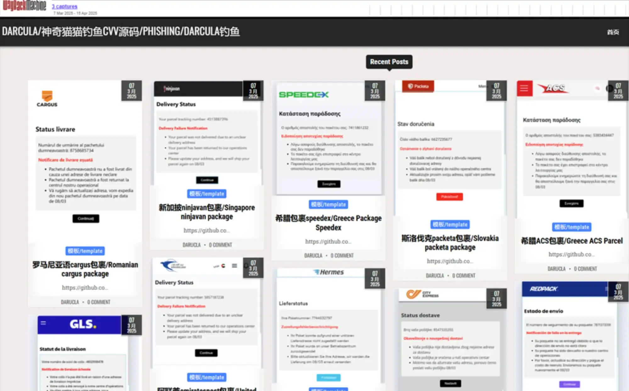 Archived Darcula phishing templates impersonating international delivery services. Source.