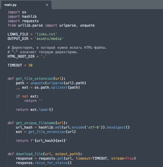 main.py source code