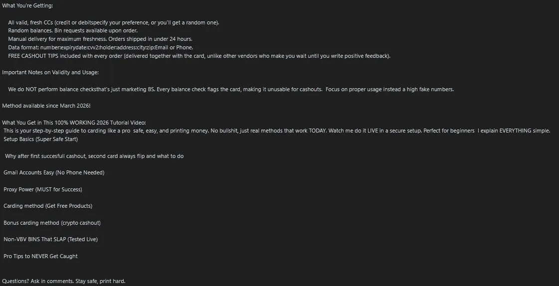 A tutorial listing packaging carding tradecraft as an instructional product