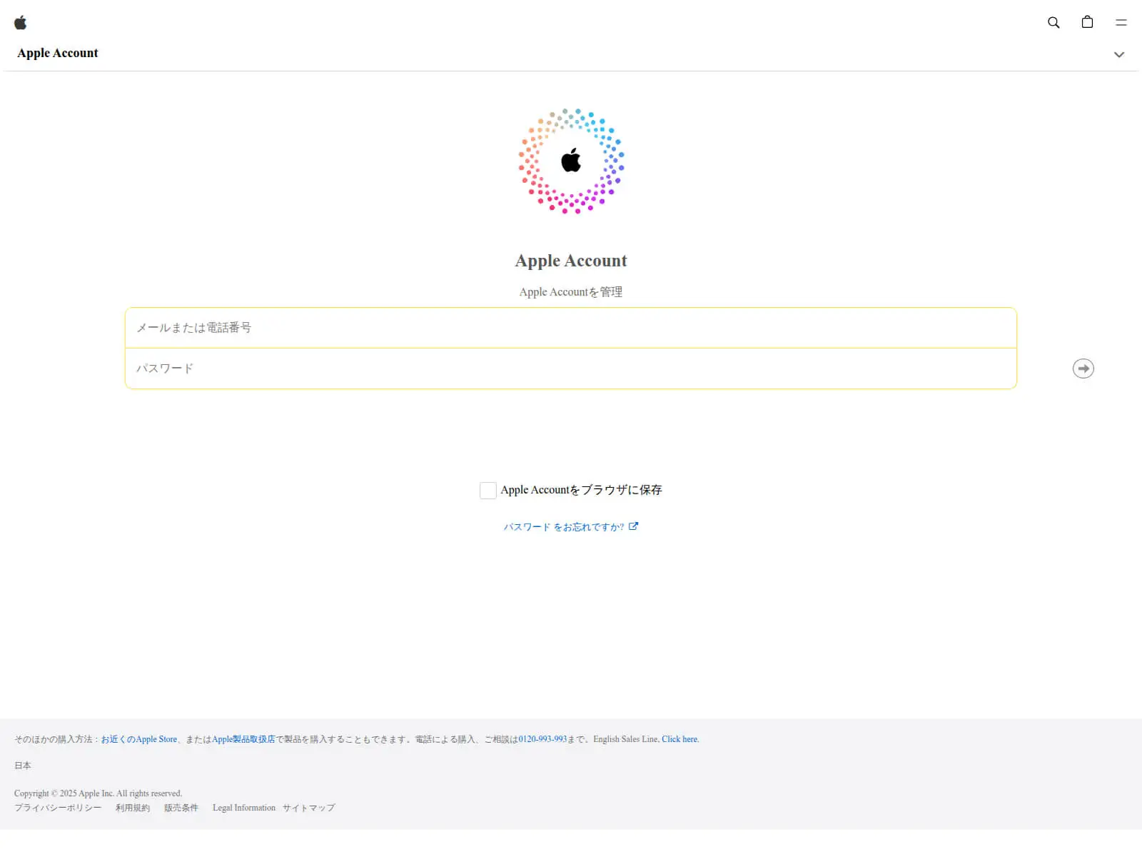 YY Lai Yu phishing page impersonating Apple’s Japanese account portal. Source.