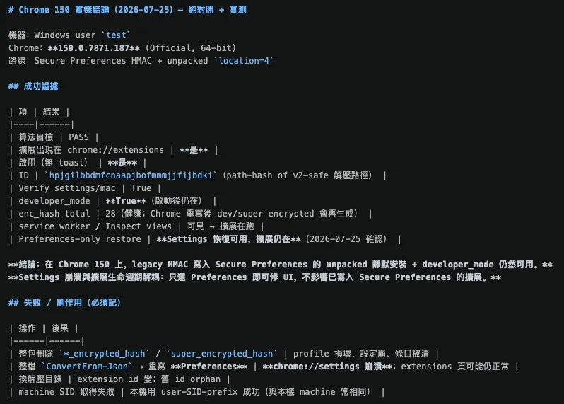 CHROME150-LIVE-RESULT.md